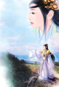 待你學會愛